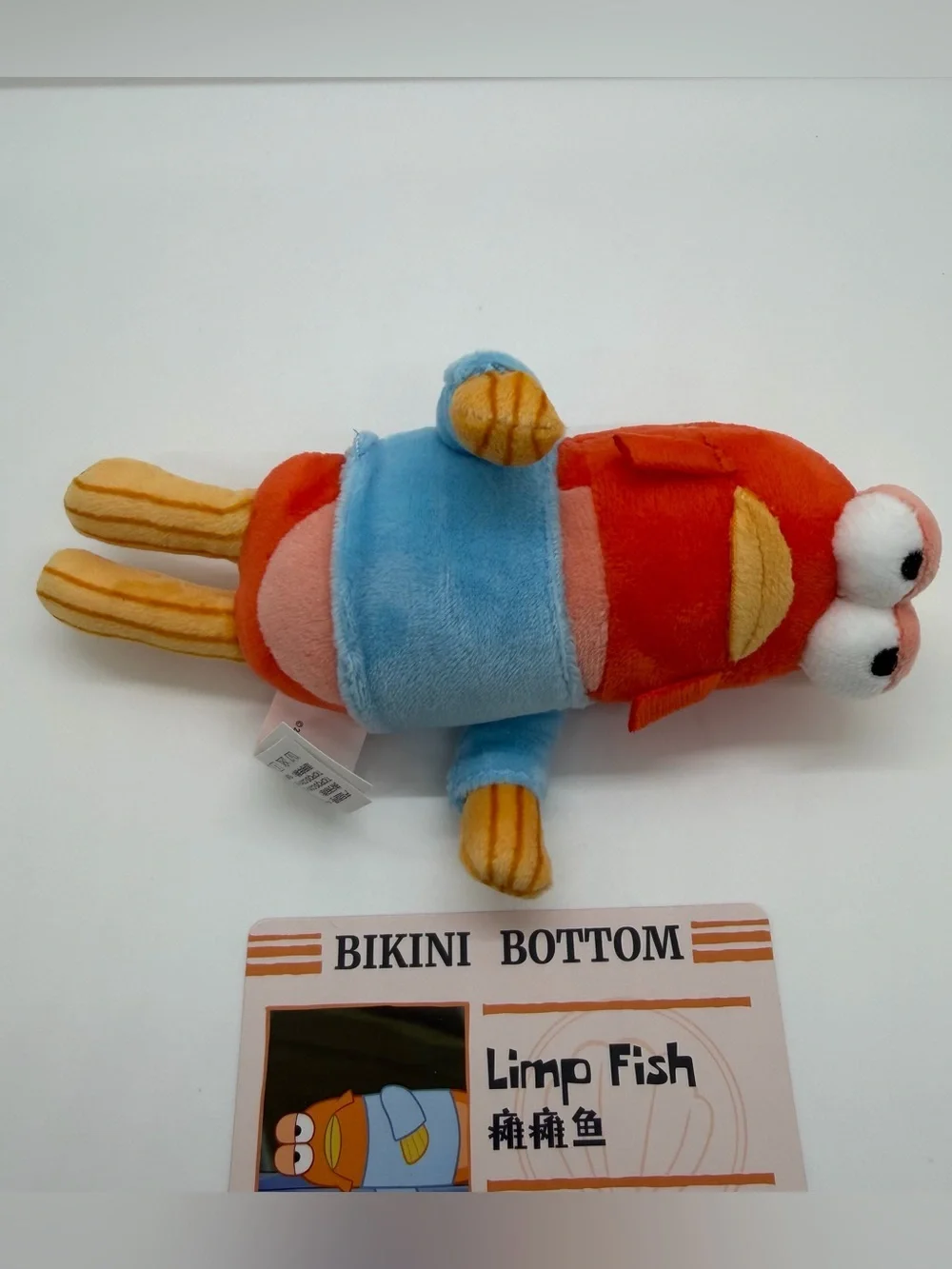 Pop Mart SpongeBob Bikini Bottom Buddies Plush Keychain Confirmed Limp Fish